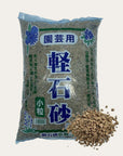 Sustrato para bonsai Pumice